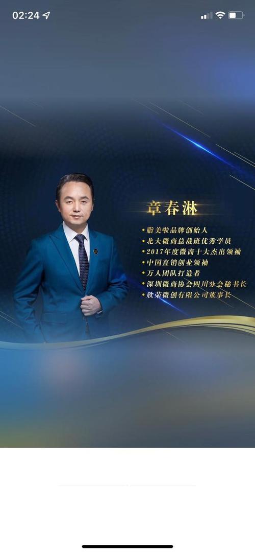 商务信息咨询的价值与实践——以成都欣荣微创为例